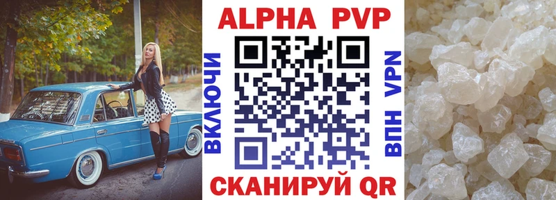 Alpha-PVP VHQ Островной