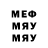 Меф VHQ Pashka Khovrenko