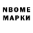 Метадон VHQ Abby Asmus