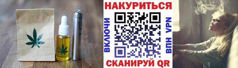 Купить закладки  Островной  Печенье с ТГК конопля 