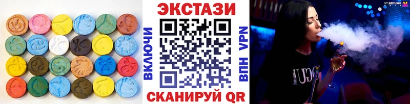 Ecstasy диски  Купить  Островной 
