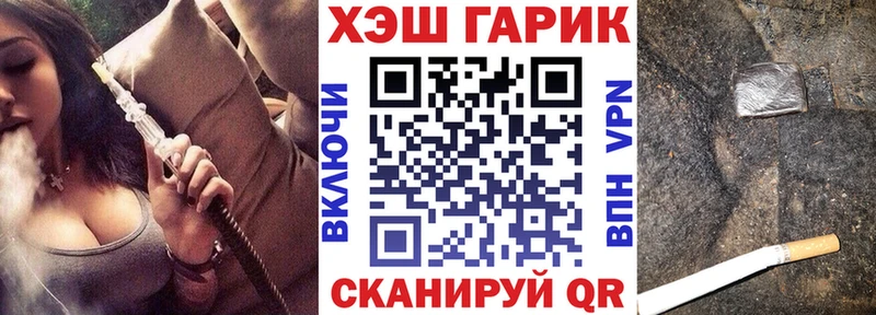 Купить где  Островной  ГАШИШ гашик 