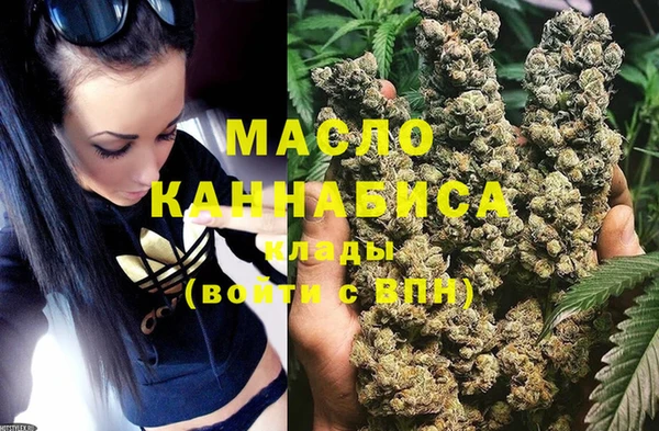 соль курить ск Каменск-Шахтинский