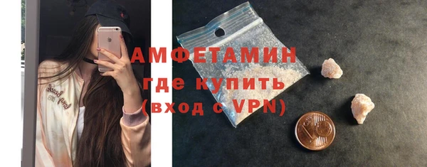 винт Каменногорск