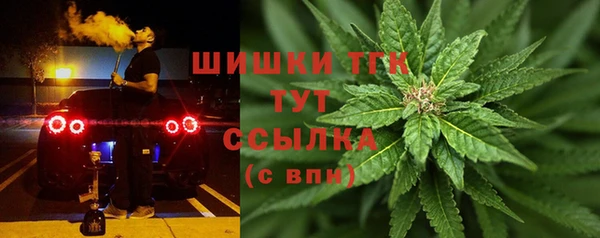 соль курить ск Каменск-Шахтинский