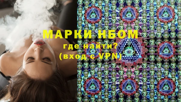 винт Каменногорск
