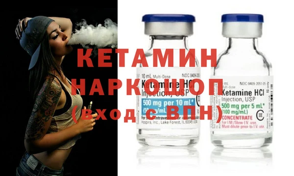 соль курить ск Каменск-Шахтинский