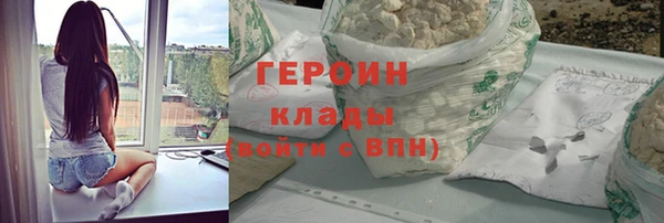 соль курить ск Каменск-Шахтинский