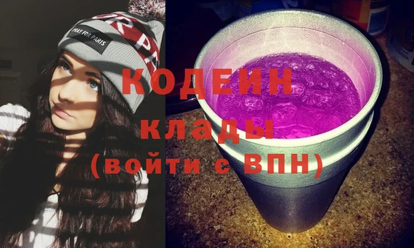 соль курить ск Каменск-Шахтинский