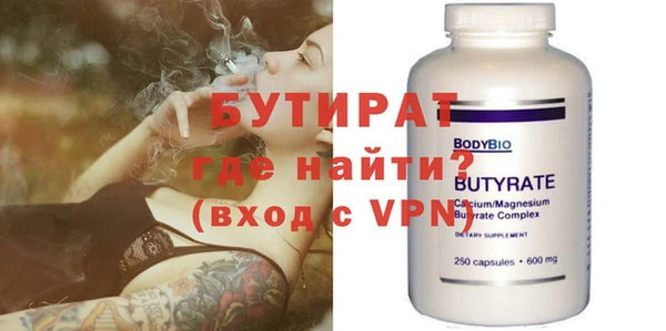 винт Каменногорск