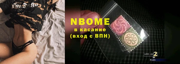 винт Каменногорск