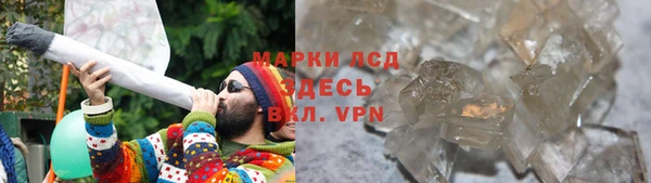 винт Каменногорск
