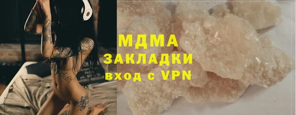 соль курить ск Каменск-Шахтинский