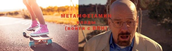 ALPHA PVP Каменка