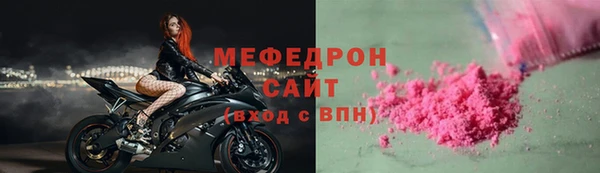 ALPHA PVP Каменка