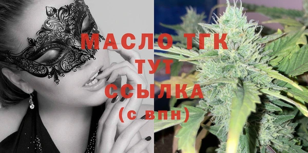 соль курить ск Каменск-Шахтинский