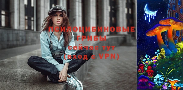 соль курить ск Каменск-Шахтинский