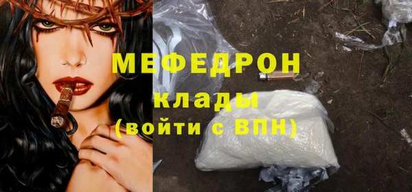 соль курить ск Каменск-Шахтинский