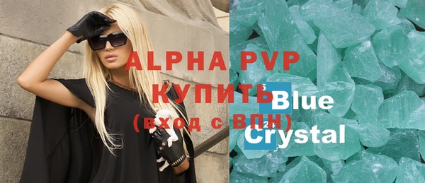 винт Каменногорск