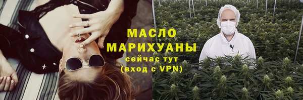 винт Каменногорск