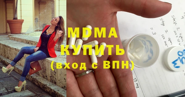 винт Каменногорск