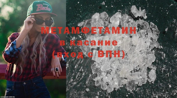 соль курить ск Каменск-Шахтинский