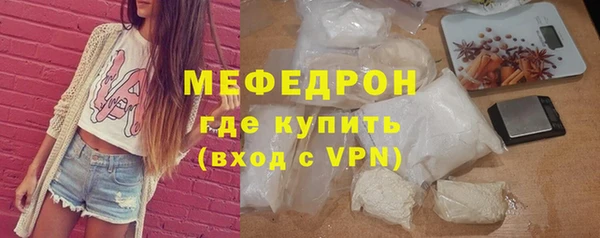 соль курить ск Каменск-Шахтинский