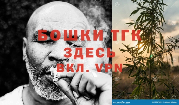 винт Каменногорск