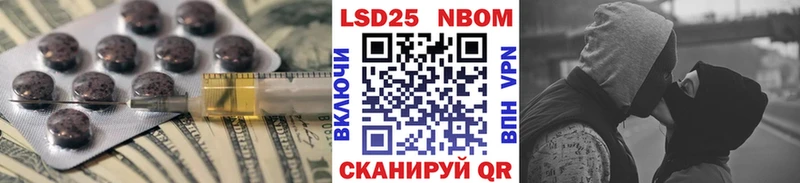LSD-25 экстази ecstasy  Купить где  Островной 