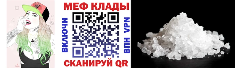 МЯУ-МЯУ мяу мяу  Купить где  Островной 