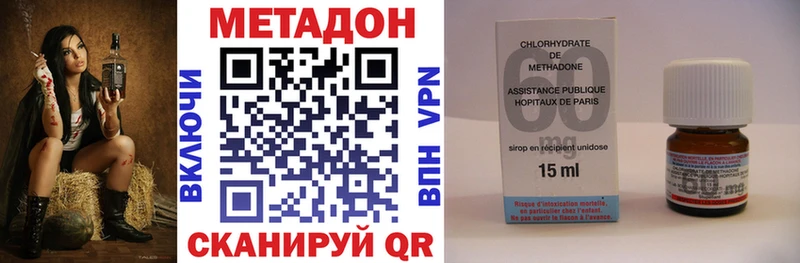 Купить закладки  Островной  Метадон кристалл 