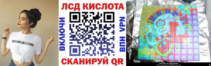 Марки 25I-NBOMe 1,8мг  Купить закладки  Островной 