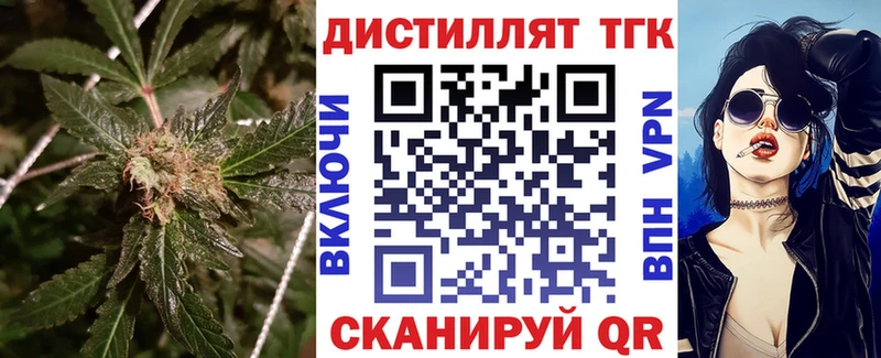 Купить  Островной  Дистиллят ТГК вейп с тгк 